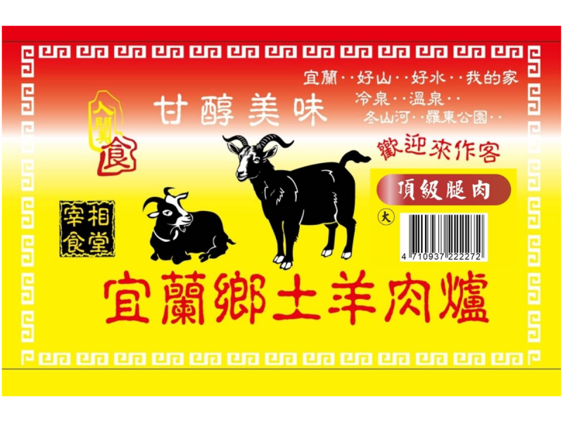 頂級腿肉爐(大)