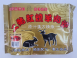 頂級腿肉爐(小)