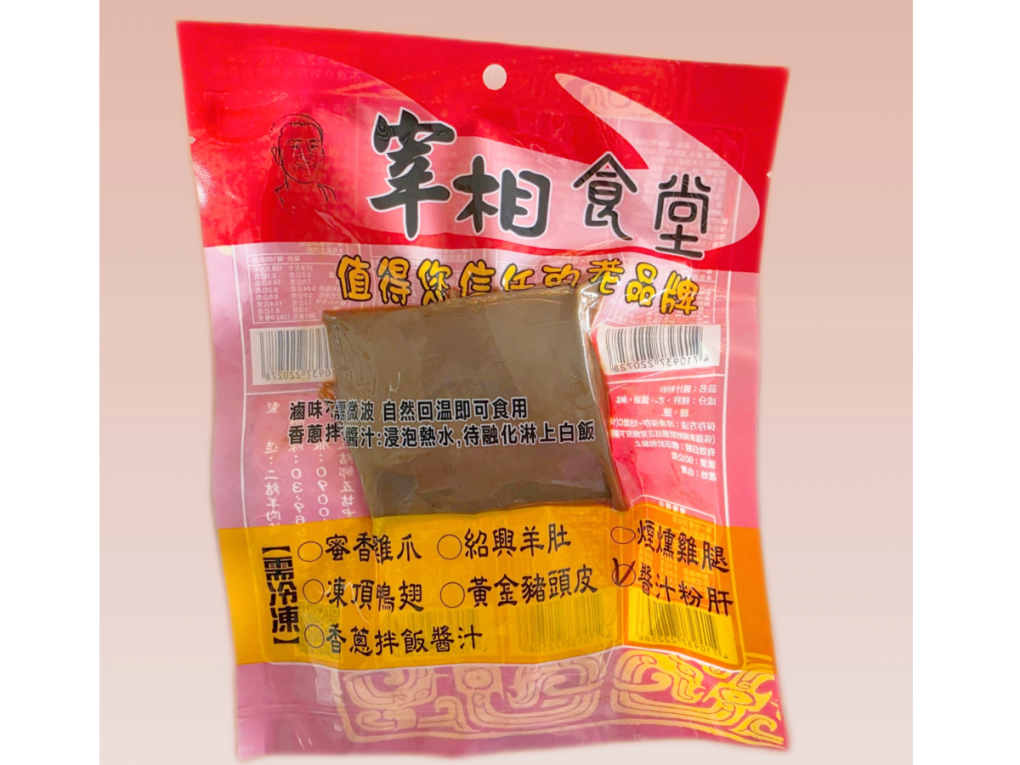 醍醐醬汁粉肝(小)