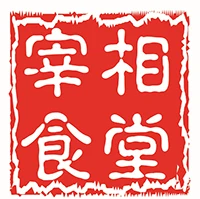 宰相食堂二結羊肉爐